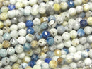 [Video] High Quality! Feldspathoid Faceted Round 4mm 1strand beads (approx. 15 inches/36 cm)