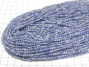[Video]High Quality! Kyanite AA+ Faceted Round 3mm 1strand beads (aprx.15inch/36cm)