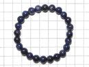 [Video][One of a kind] Blue Sapphire AA++ Round 8mm Bracelet NO.2