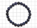 [Video][One of a Kind] Blue Sapphire AA++ Round 8mm Bracelet NO.4