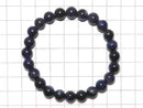 [Video][One of a Kind] Blue Sapphire AA++ Round 8mm Bracelet NO.6