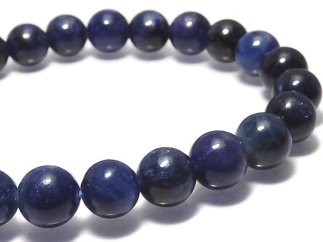 [Video][One of a Kind] Blue Sapphire AA++ Round 8mm Bracelet NO.7