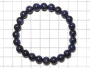 [Video][One of a Kind] Blue Sapphire AA++ Round 8mm Bracelet NO.8