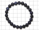 [Video][One of a Kind] Blue Sapphire AA++ Round 8.5mm Bracelet NO.9