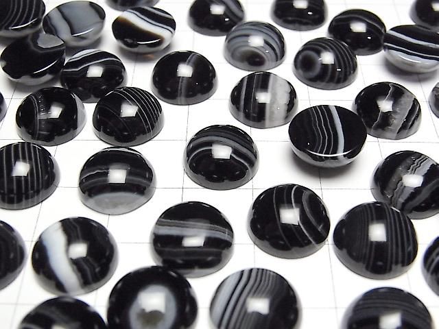[Video] Stripeed Onyx AAA Round Cabochon 12x12mm 5pcs
