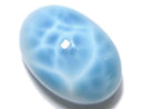 [Video][One of a kind] Larimar Pectolite AAA Cabochon 1pc NO.232