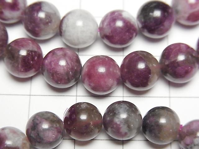 [Video] Deep Pink Tourmaline Silica AA Round 8mm Bracelet