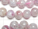[Video] Lepidolite with Pink Tourmaline Round 8-9mm Bracelet