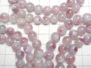 [Video] Lepidolite with Pink Tourmaline Round 8-9mm Bracelet
