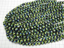 [Video] Lampwork Beads Round 8mm [Blue x Yellow] 1/4 or 1strand beads (approx. 15 inches/36 cm)