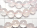 [Video] High Quality Rose Quartz AA++ Round 8mm Bracelet