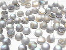 [Video]Abalone Shell x Frosted Quartz AAA Round Cabochon 6x6mm 4pcs