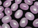 [Video] Nigerian Kunzite AAA- Oval Cabochon 16x12mm 1pc