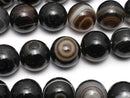 [Video] Tibetan Agate (Eye Agate) Round 12mm half or 1strand beads (approx. 15 inches/36 cm)
