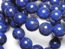 [Video] Lapislazuli AAA Round 10mm Bracelet
