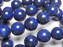 [Video] Lapislazuli AAA Round 12mm Bracelet