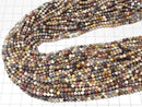 [Video] High Quality! Alashan Agate Faceted Round 3mm 1strand beads (aprx.15inch/37cm)