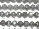 [Video] High Quality! Labradorite AAA- Star Faceted Round 6mm Half or 1strand beads (approx. 15 inches/37 cm)