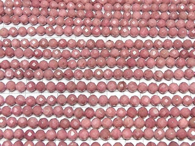 [Video]High Quality! Siliceous Schist AAA- Faceted Round 6.5mm 1strand beads (aprx.15inch/37cm)