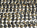 [Video] High Quality! Mixed Tiger's Eye AA++ Hexagram Faceted Coin 8x8x5mm 1strand beads (approx. 15 inches/36 cm)