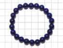 [Video][One of a kind] Lapislazuli AAA Round 8.5mm Bracelet NO.22
