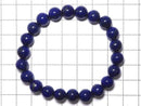 [Video][One of a kind] Lapislazuli AAA Round 8.5mm Bracelet NO.23