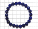 [Video][One of a kind] Lapislazuli AAA Round 8.5mm Bracelet NO.25