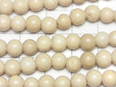 [Video] Riverstone Round 6mm [2mm Hole] 1strand beads (approx. 15 inches/36 cm)