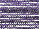 [Video] Amethyst AA Round 6mm [2mm Hole] 1strand beads (approx. 14 inches/35 cm)