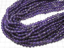 [Video] Amethyst AA Round 6mm [2mm Hole] 1strand beads (approx. 14 inches/35 cm)