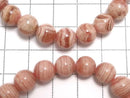 [Video] Argentine Rhodochrosite AA++ Round 8.5mm Bracelet