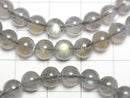 [Video] High Quality Labradorite AA++ Round 6mm Bracelet