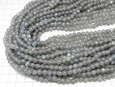 [Video] Labradorite AA+ Round 6mm [2mm Hole] 1strand beads (approx. 15 inches/36 cm)