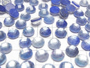 [Video] Lapislazuli x White Shell x Crystal AAA Round Faceted Cabochon 8x8mm 3pcs