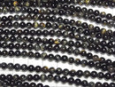 [Video] Mixed Tiger's Eye AA++ Round 4.5mm 1strand beads (approx. 14 inches/35 cm)