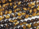 [Video] Yellow Tiger's Eye AAA- Round 4.5mm 1strand beads (approx. 15 inches/37 cm)