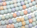 [Video] Alashan Agate Pastel Color Round 4mm 1strand beads (approx. 15 inches/38 cm)
