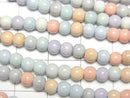[Video] Alashan Agate Pastel Color Round 4mm 1strand beads (approx. 15 inches/38 cm)
