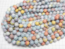 [Video] Alashan Agate Pastel Color Round 12mm 1strand beads (approx. 15 inches/38 cm)