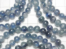 [Video] High Quality Kyanite AAA- Round 6mm Bracelet