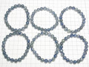 [Video] High Quality Kyanite AAA- Round 8mm Bracelet