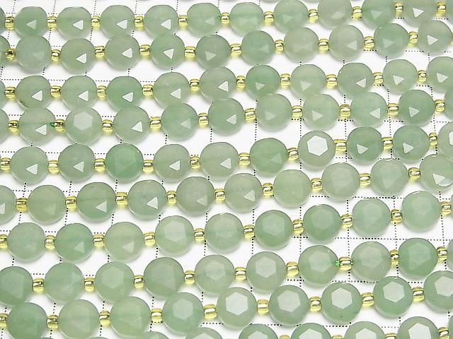 [Video] High Quality! Green Aventurine Hexagram Faceted Coin 8.5x8.5x5mm 1strand beads (approx. 15 inches/36 cm)