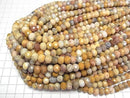 [Video] High Quality! Crazy Lace Agate Faceted Button Rondelle 8x8x6mm 1strand beads (approx. 14 inches/35 cm)