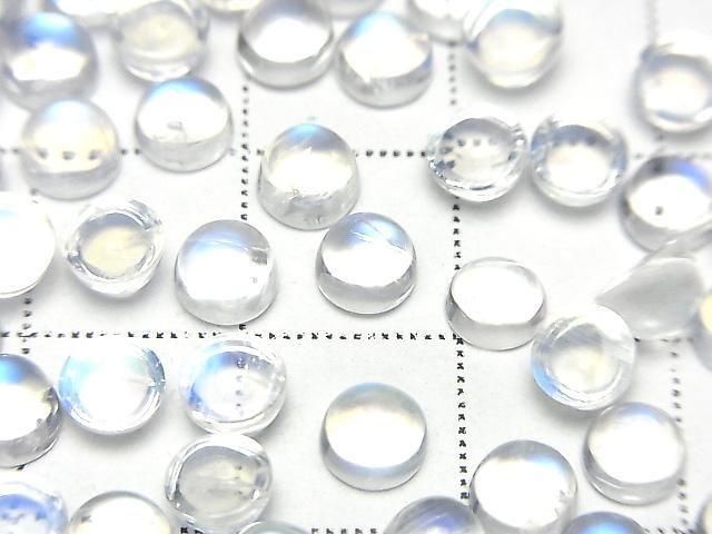 [Video] High Quality Rainbow Moonstone AAA++ Round Cabochon 5x5mm 2pcs