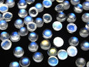 [Video] High Quality Rainbow Moonstone AAA++ Round Cabochon 5x5mm 2pcs