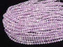 [Video]High Quality! Kunzite AAA- Faceted Round 6mm half or 1strand beads (aprx.15inch/36cm)