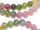 [Video] Multicolor Tourmaline AAA- Round 6.5-7.5mm Bracelet
