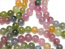 [Video] Multicolor Tourmaline AAA- Round 6.5-7.5mm Bracelet