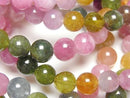 [Video] Multicolor Tourmaline AAA- Round 7.5-8.5mm Bracelet