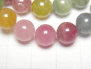 [Video] Multicolor Tourmaline AAA- Round 9-9.5mm Bracelet